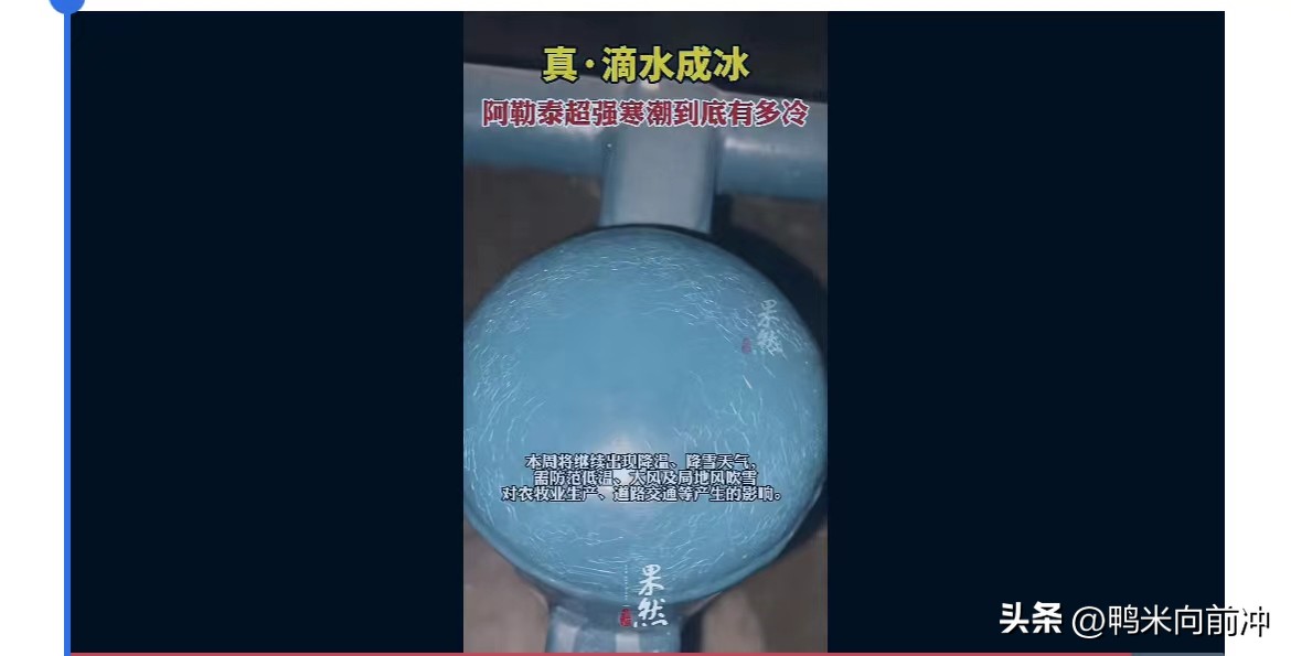 阿勒泰冬天冷死吗,阿勒泰2022年下大雪有没有冻死人