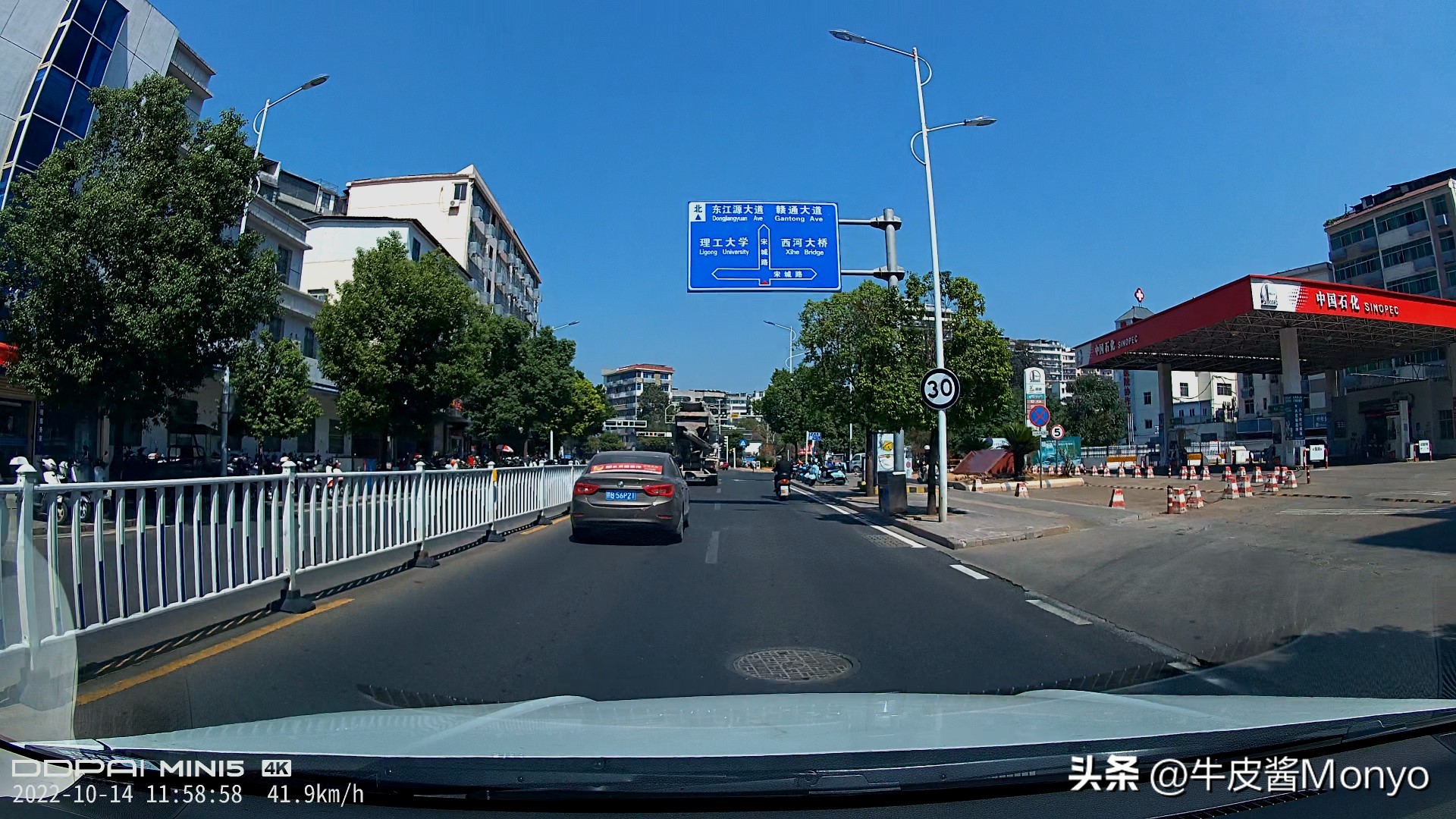 海康威视d6与盯盯拍mini3对比,360g900测评对比盯盯拍z50