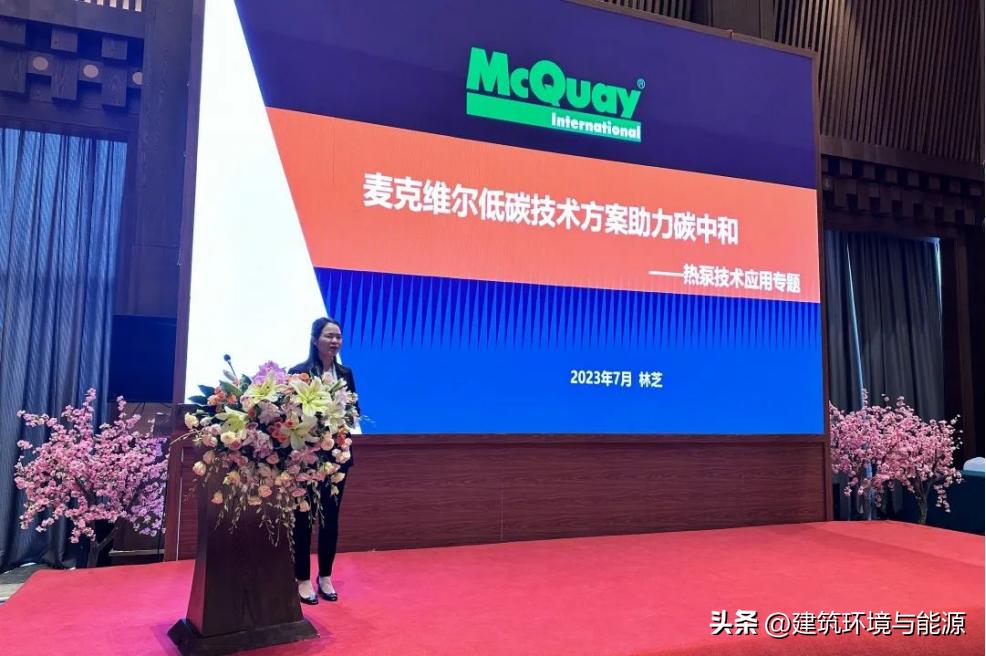 麦克维尔的地源热泵,麦克维尔小型地源热泵