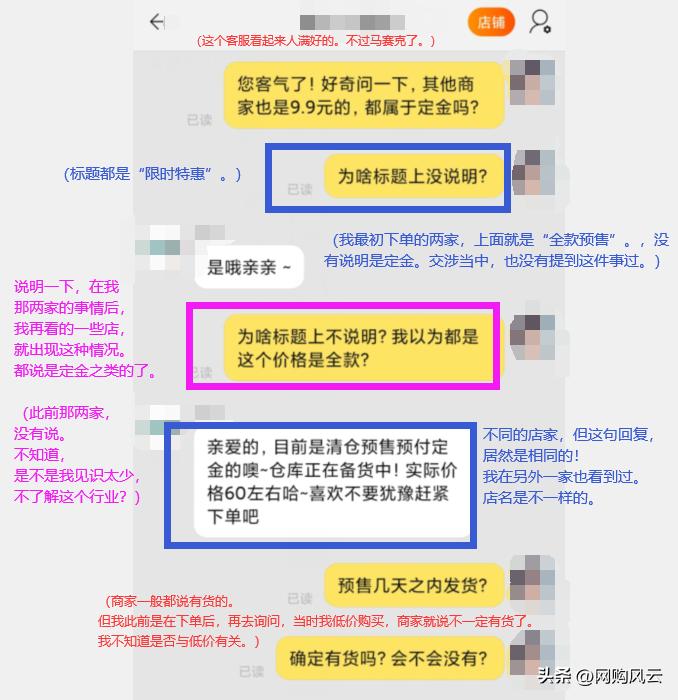 淘宝上的大牌正品为什么那么便宜,淘宝很便宜的品牌衣服是不是假的