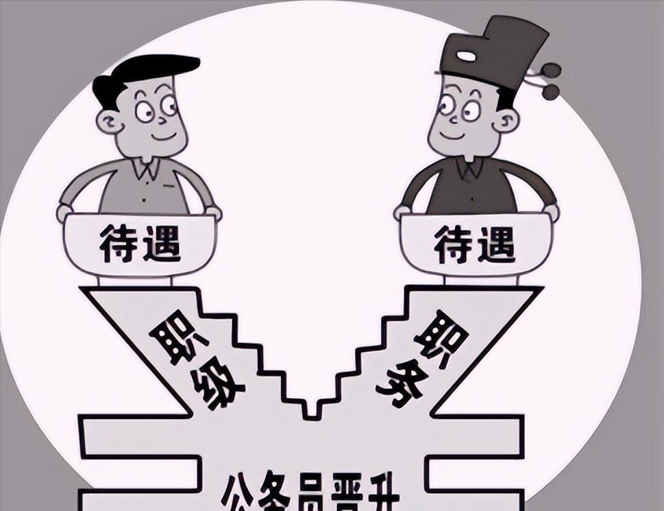 省级机关正处一定是二级调研员吗,副厅级降为一级调研员是多少级