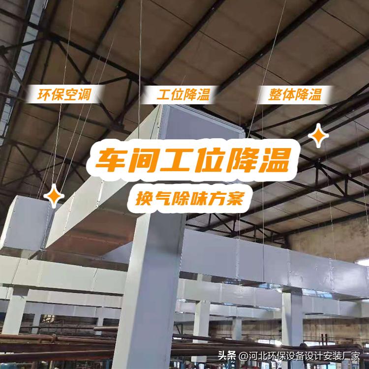 车间排气除尘用什么方式,工厂车间通风排烟