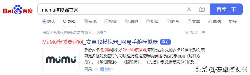 火力苏打怎么用模拟器玩,火力苏打pc端卡顿