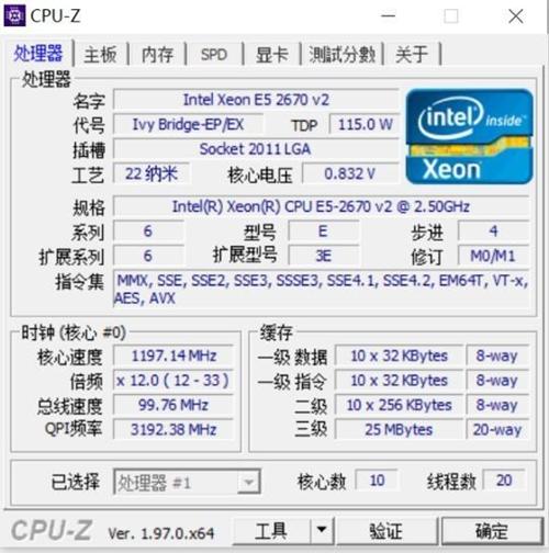 e5v2低功耗cpu,垃圾里的战斗机