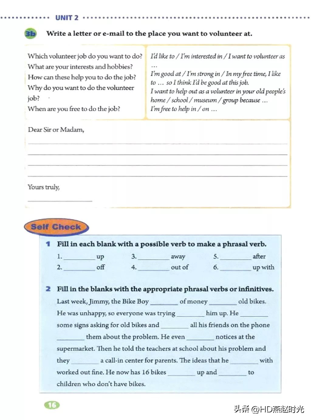 八年级下册同步导学册电子版,新目标八年级下册unit1-5试卷