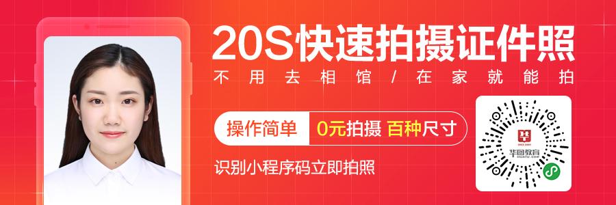 2022贵州特岗报名时间,云南省特岗报名流程详解