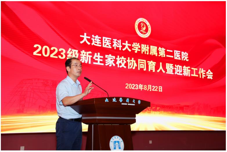 金秋相逢，“新”心相印——大医二院喜迎2023级本科生