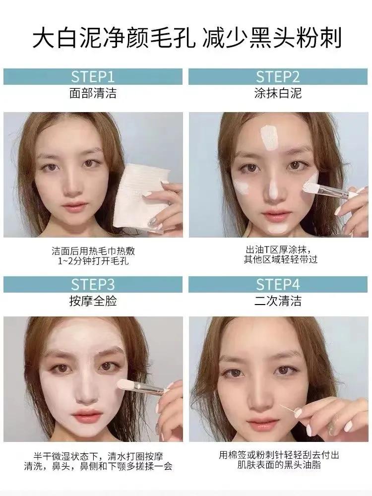 auou清洁泥膜,艾遇auou清洁泥膜测评