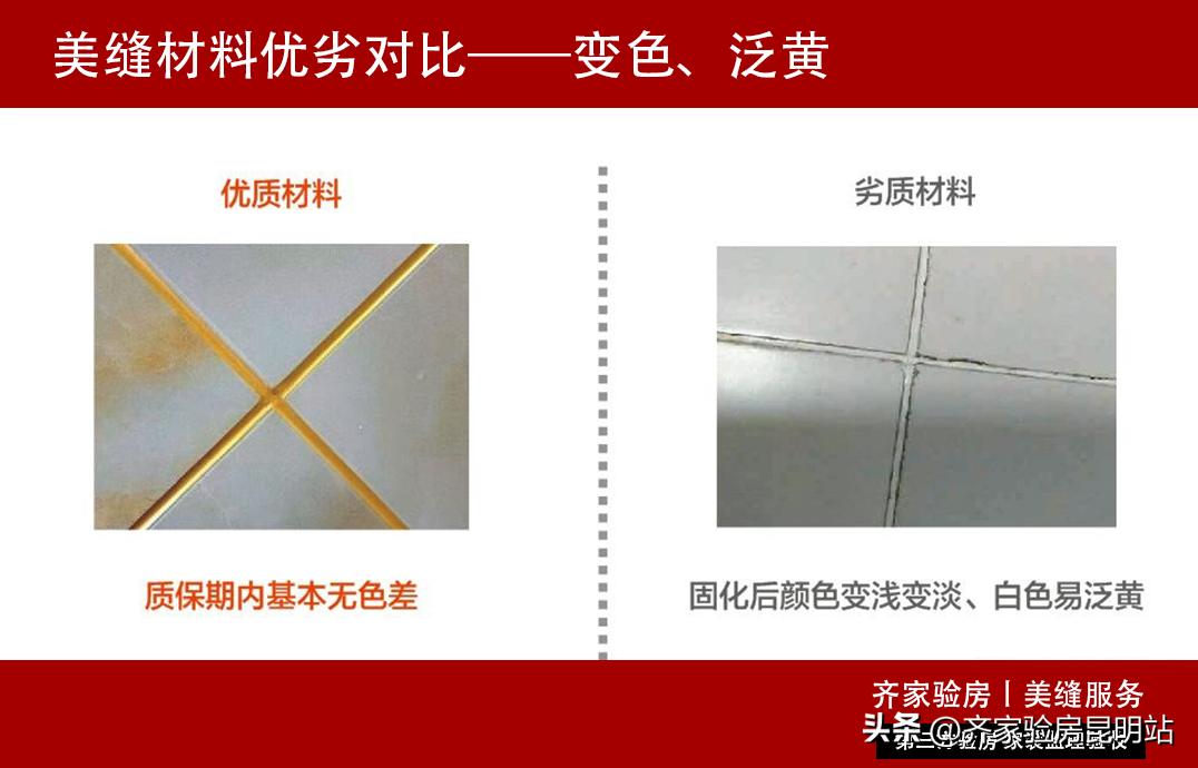 白色瓷砖最佳美缝颜色怎么选,厨房上墙砖美缝颜色怎么选