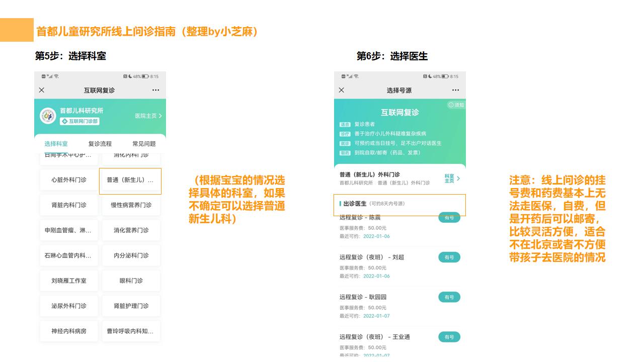 宝宝得了湿疹该怎么办,宝宝湿疹怎么给宝妈解释
