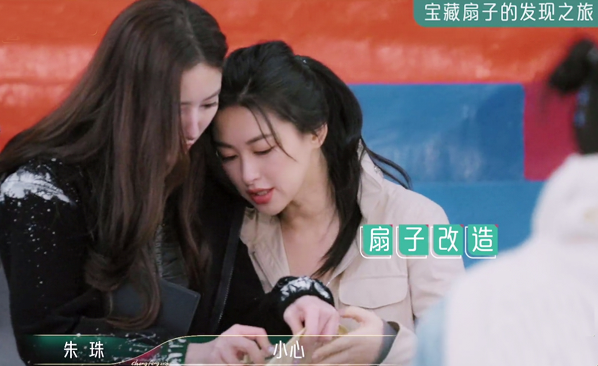 一场运动会,盘活《浪姐4》真人秀,瞿颖赵丽娜出彩,Ella撑场面