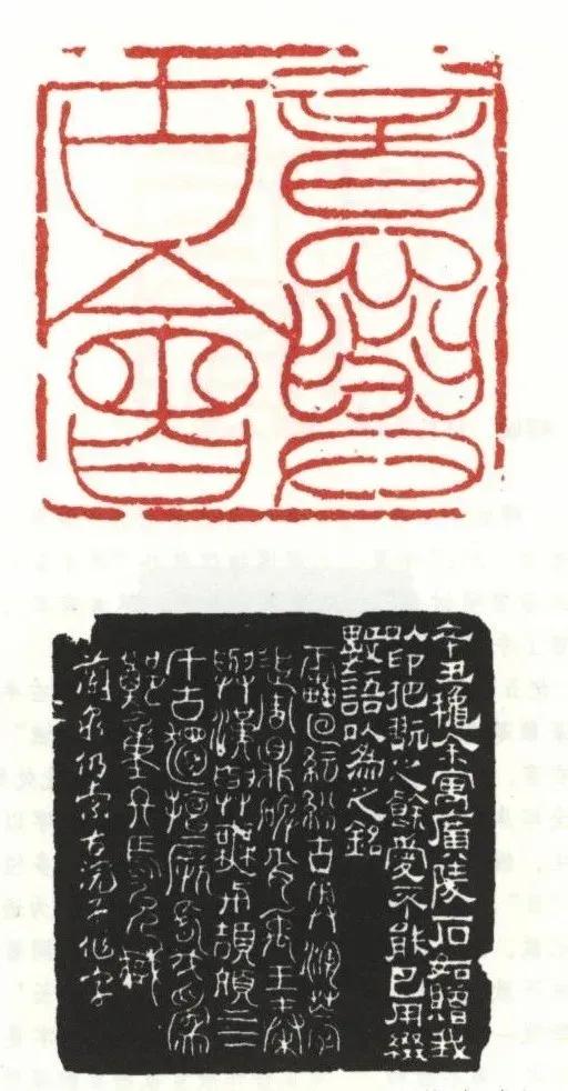 十大传世印章,历代印章的精髓