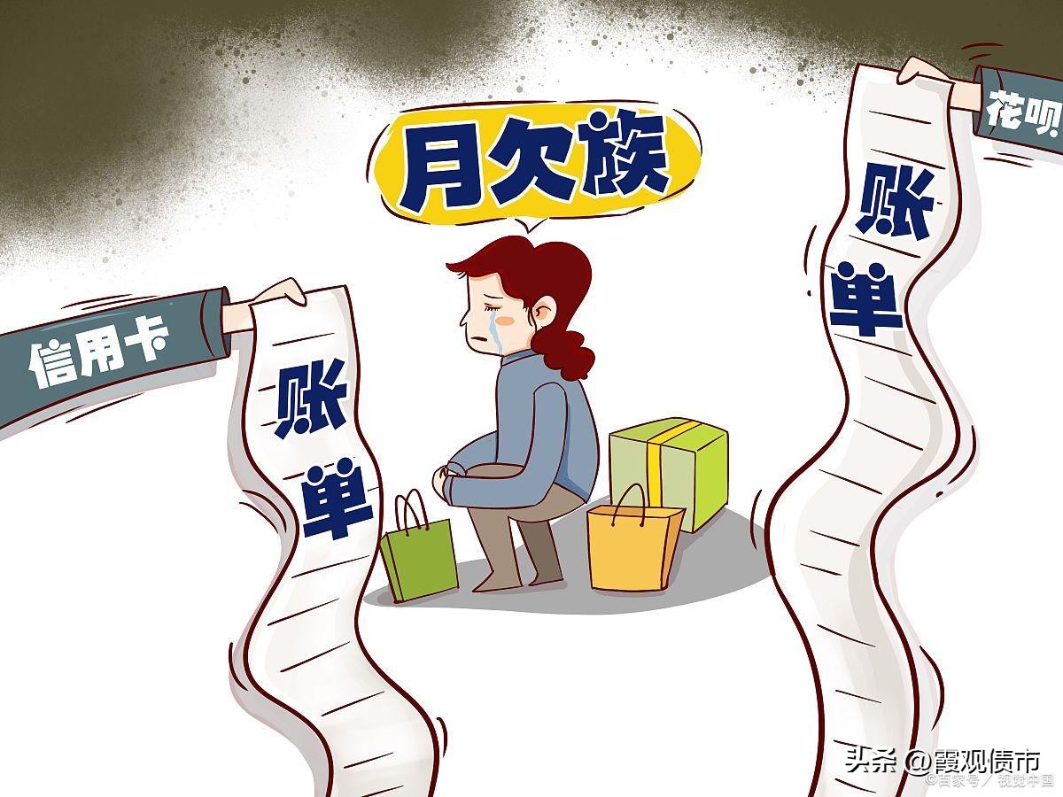 第39期信用卡费用改利息，自动分期下线，有什么好处和影响？