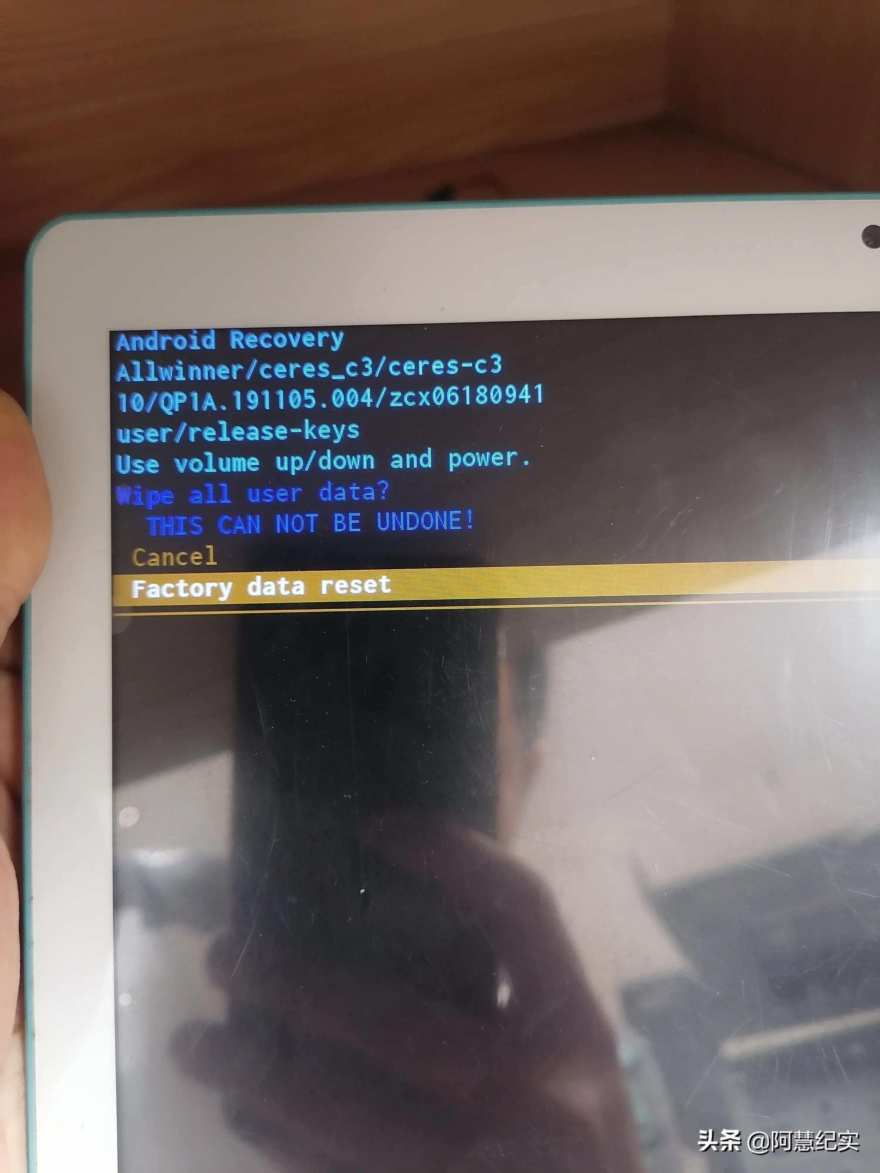 小霸王忘记锁屏幕密码怎么办,小霸王平板忘记密码怎么处理