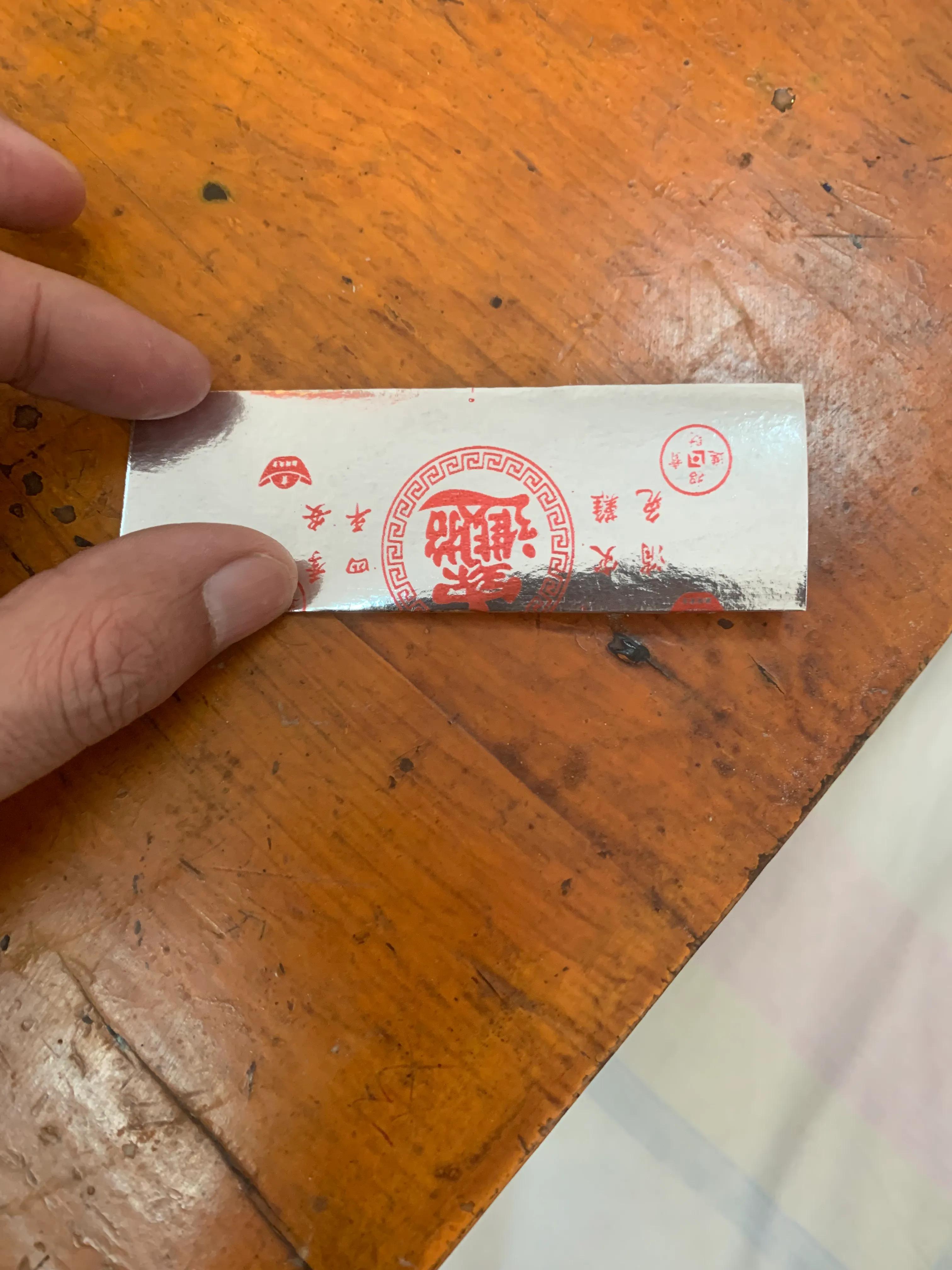 2张纸叠元宝,元宝简单叠法