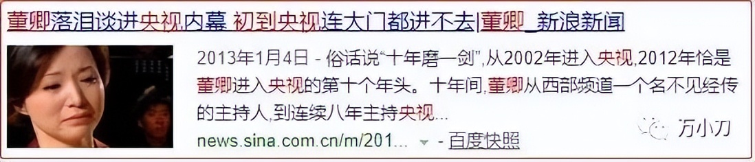 董小姐水果,董小姐的糖果