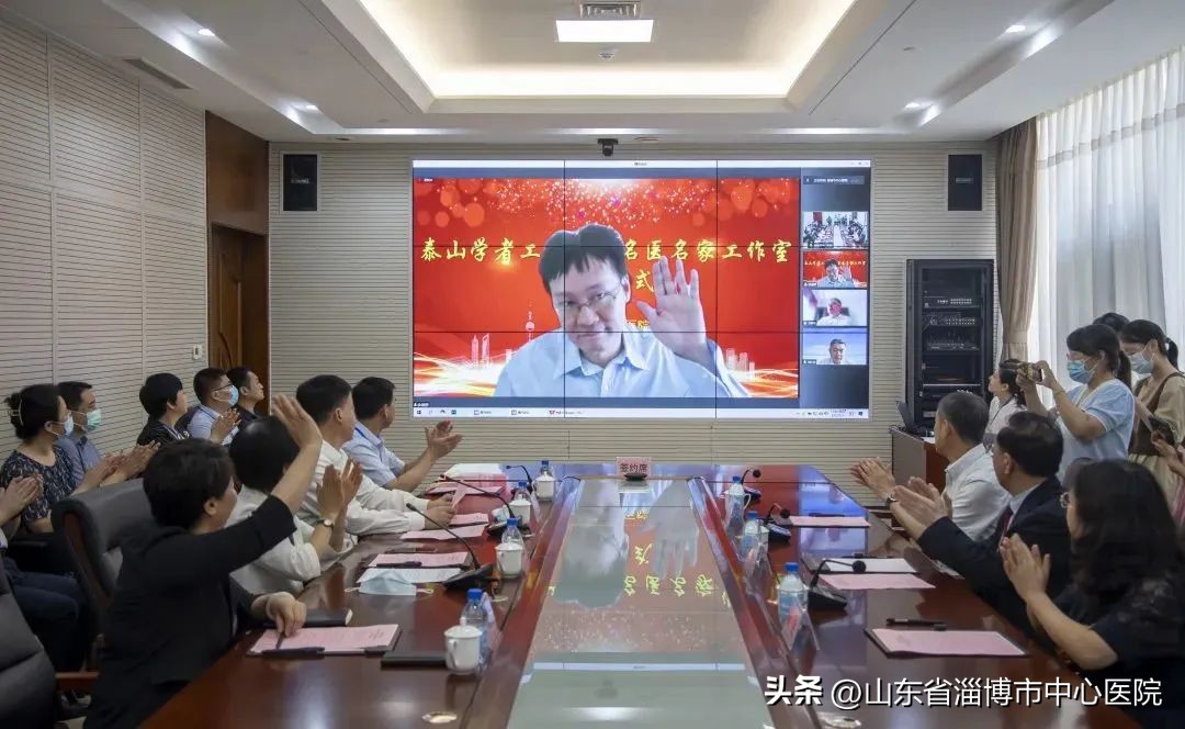 「名科名医名家」淄博市中心医院耳鼻咽喉科