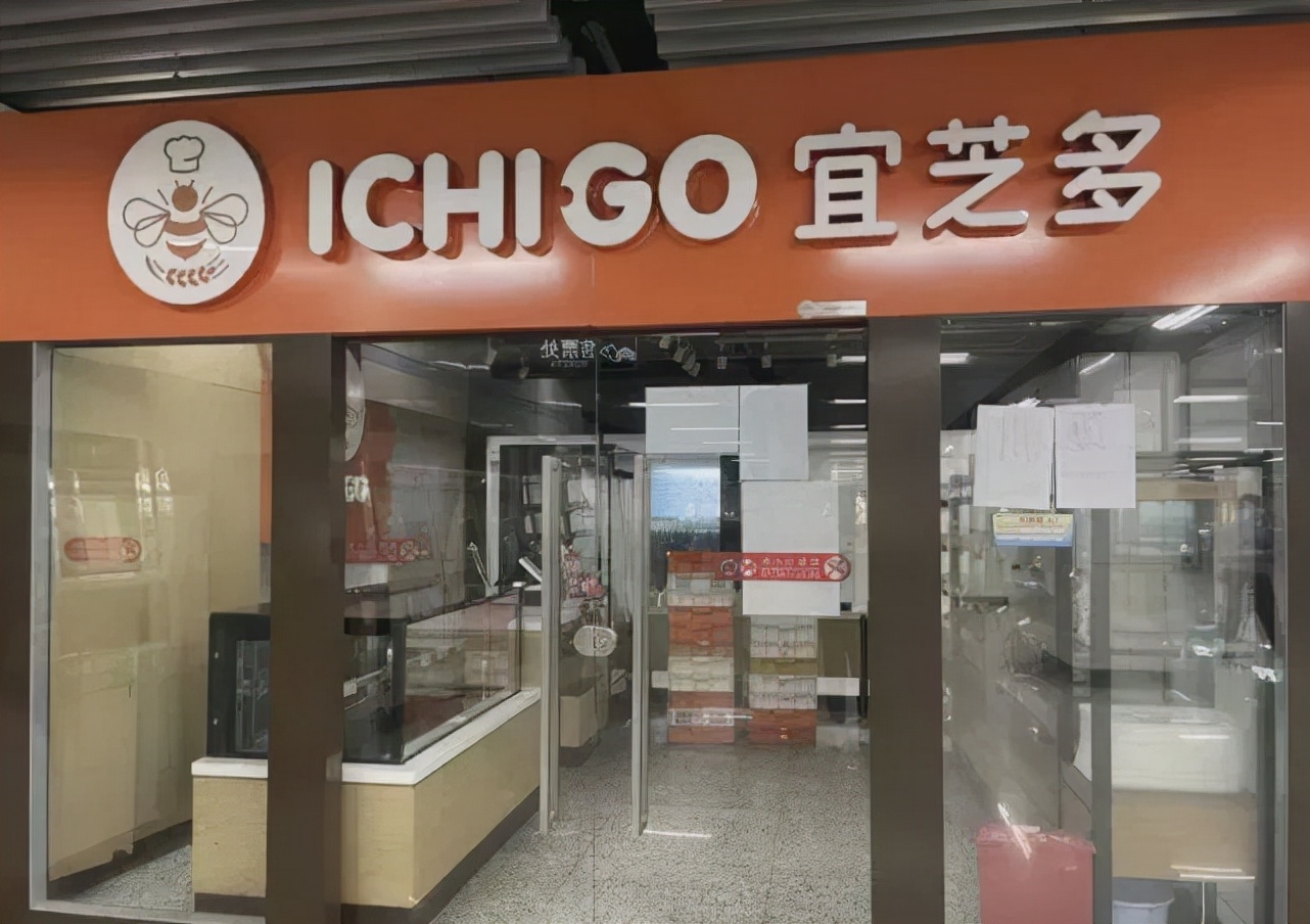 又一家网红餐厅,又一网红奶茶大规模关店