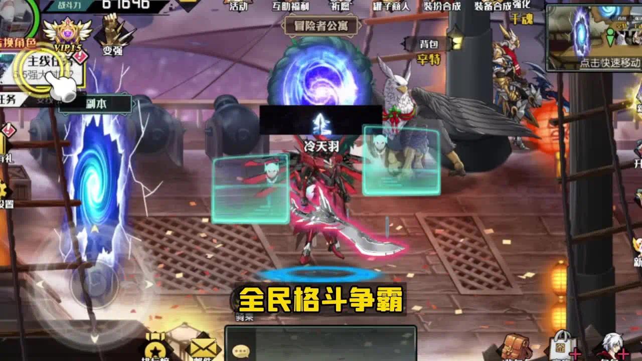 全民格斗争霸兑换码怎么填,全民格斗争霸兑换礼包码