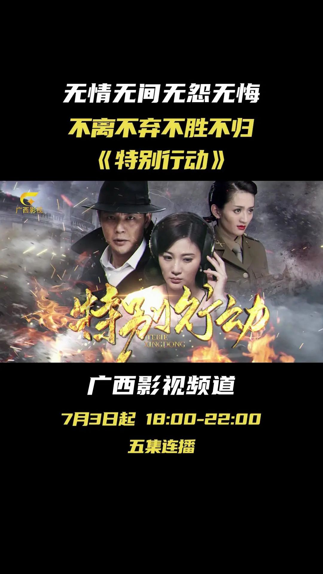 儿童乘火车可以办理儿童票吗,儿童免火车票的条件是什么