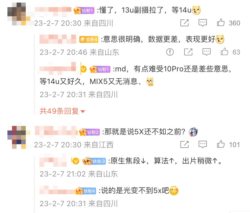 闅斿鍙嬪晢,灏忕背褰卞儚鏃楄埌