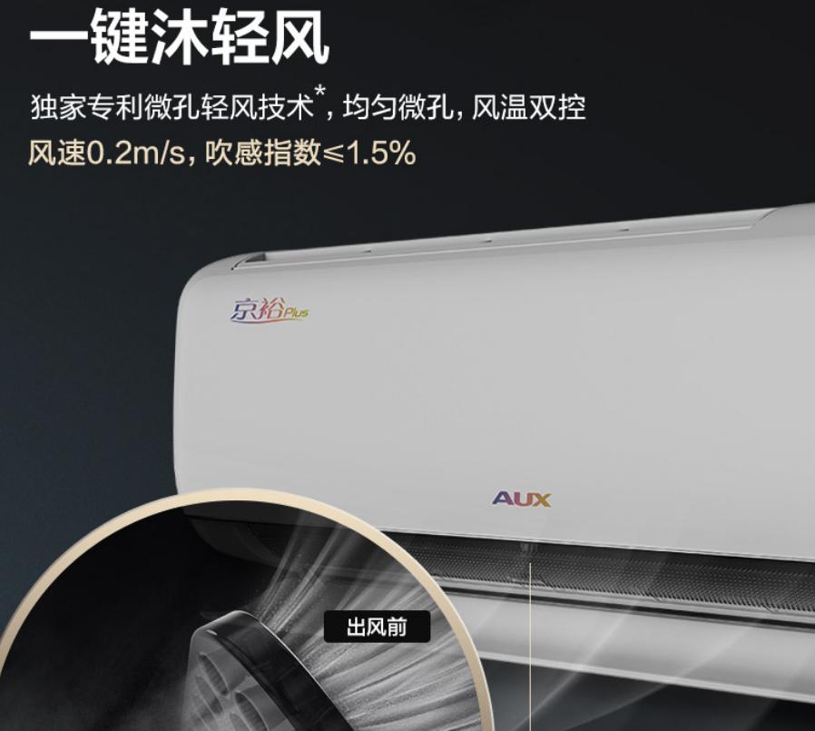 现在科龙空调还值得买吗,科龙还存在吗