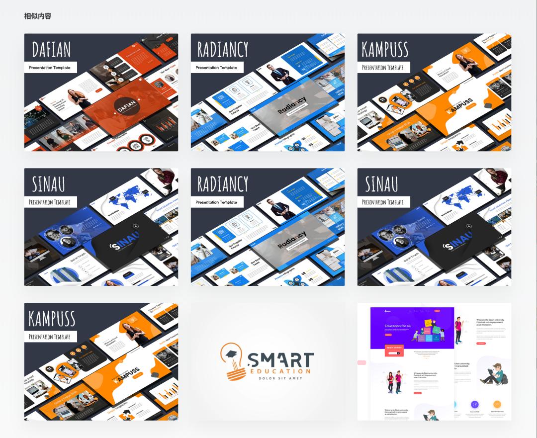 ppt制作5个顶级的素材网站,ppt设计素材网站免费大推荐高清