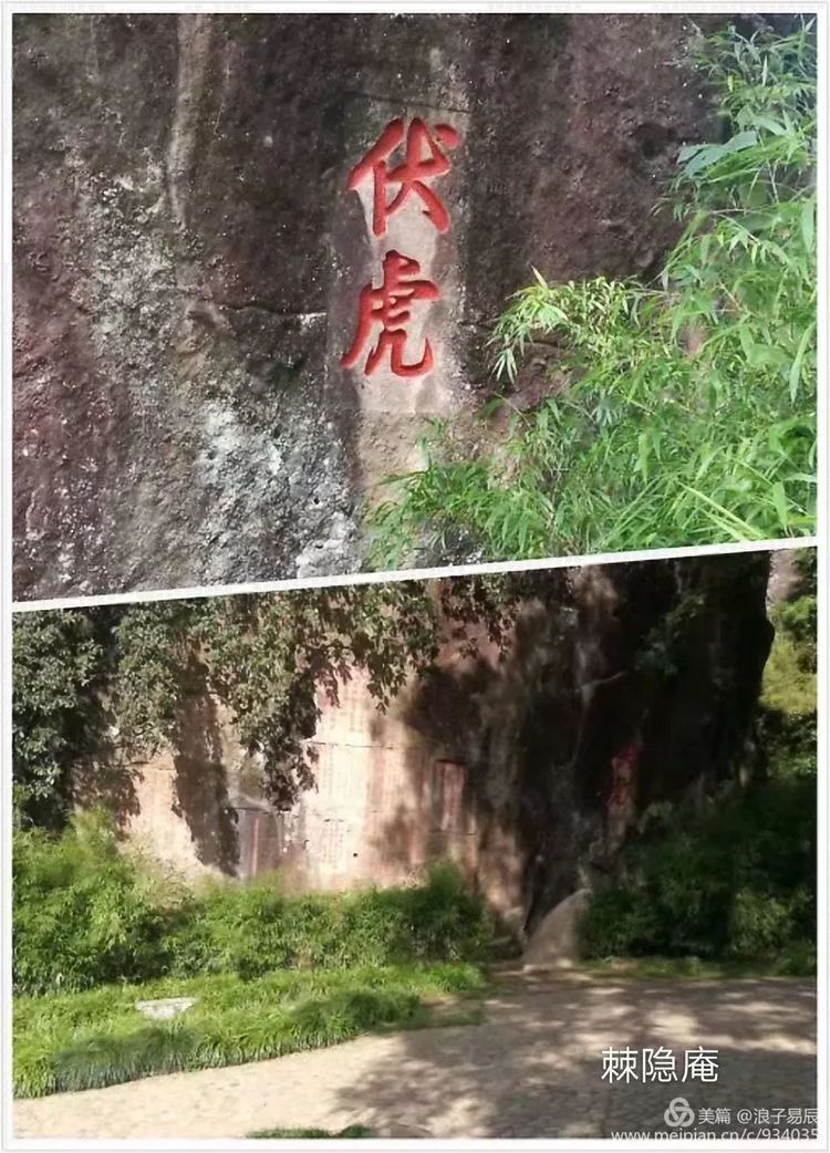 武夷山自然遗产有哪些,武夷山有哪些古迹