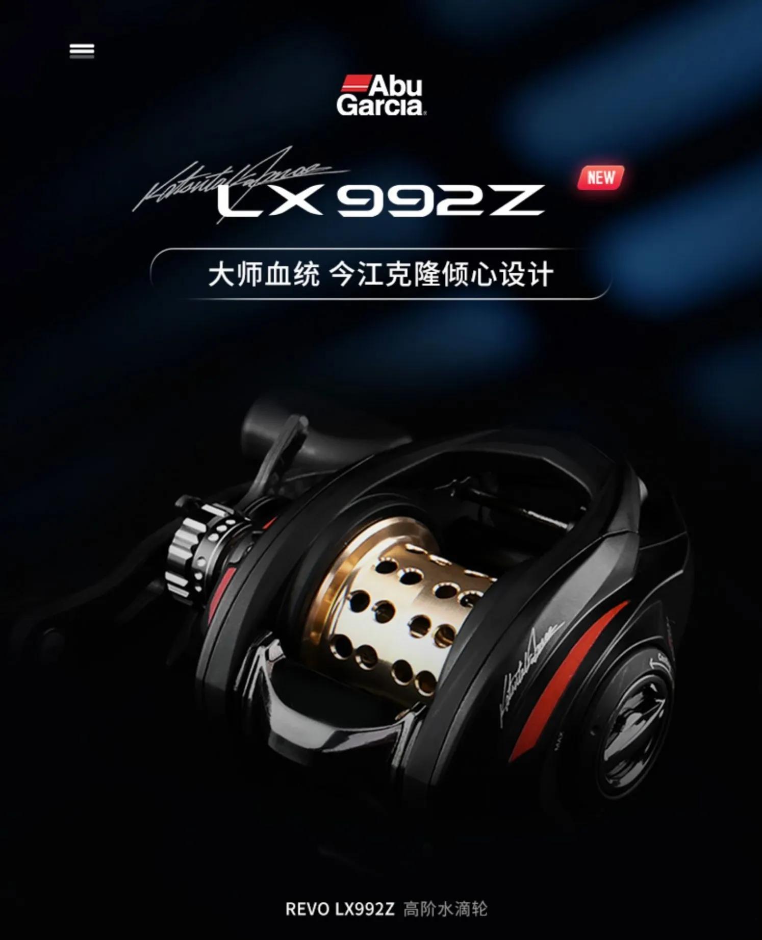 路亚鳜鱼国产水滴轮推荐,2023路亚鳜鱼水滴轮推荐