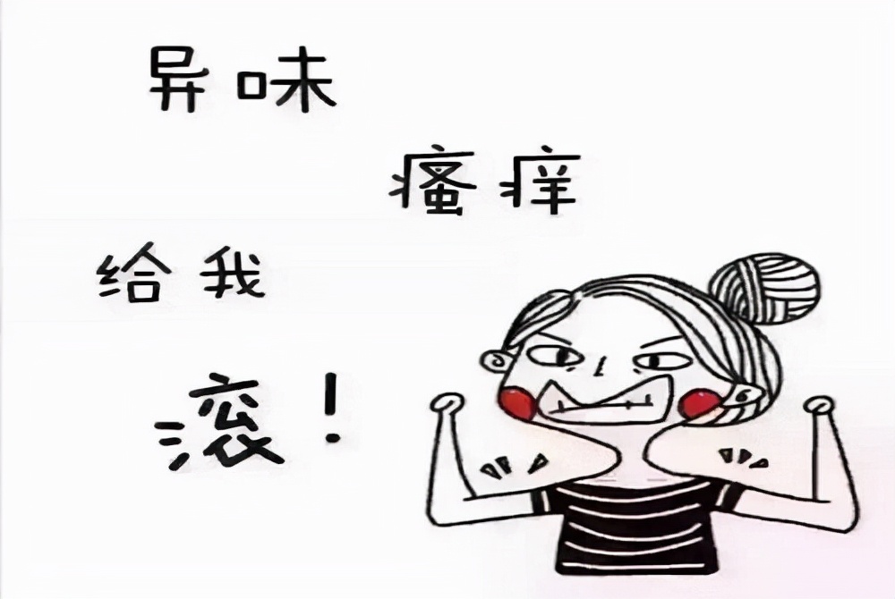 女性白带像水一样臭,女性白带呈稀薄发粘怎么回事