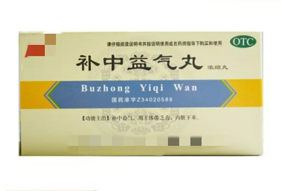 耳鸣开窍的中成药,治耳鸣耳聋四味药