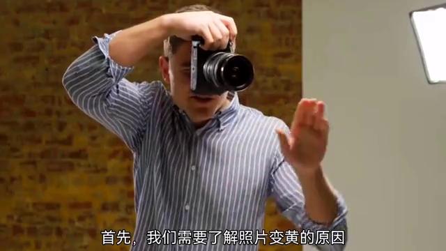 旧照片发黄褪色怎么修复,旧照片发黄怎么处理