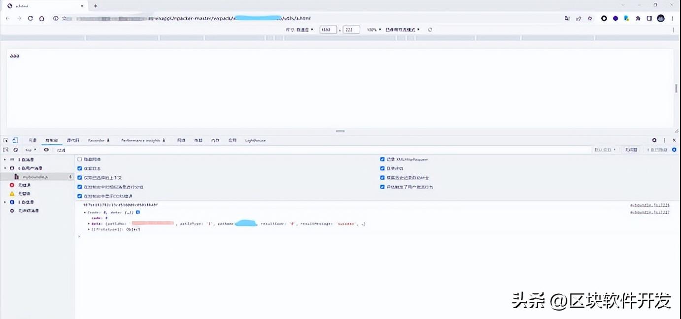 小程序的解密方法,小程序前端数据加密解析