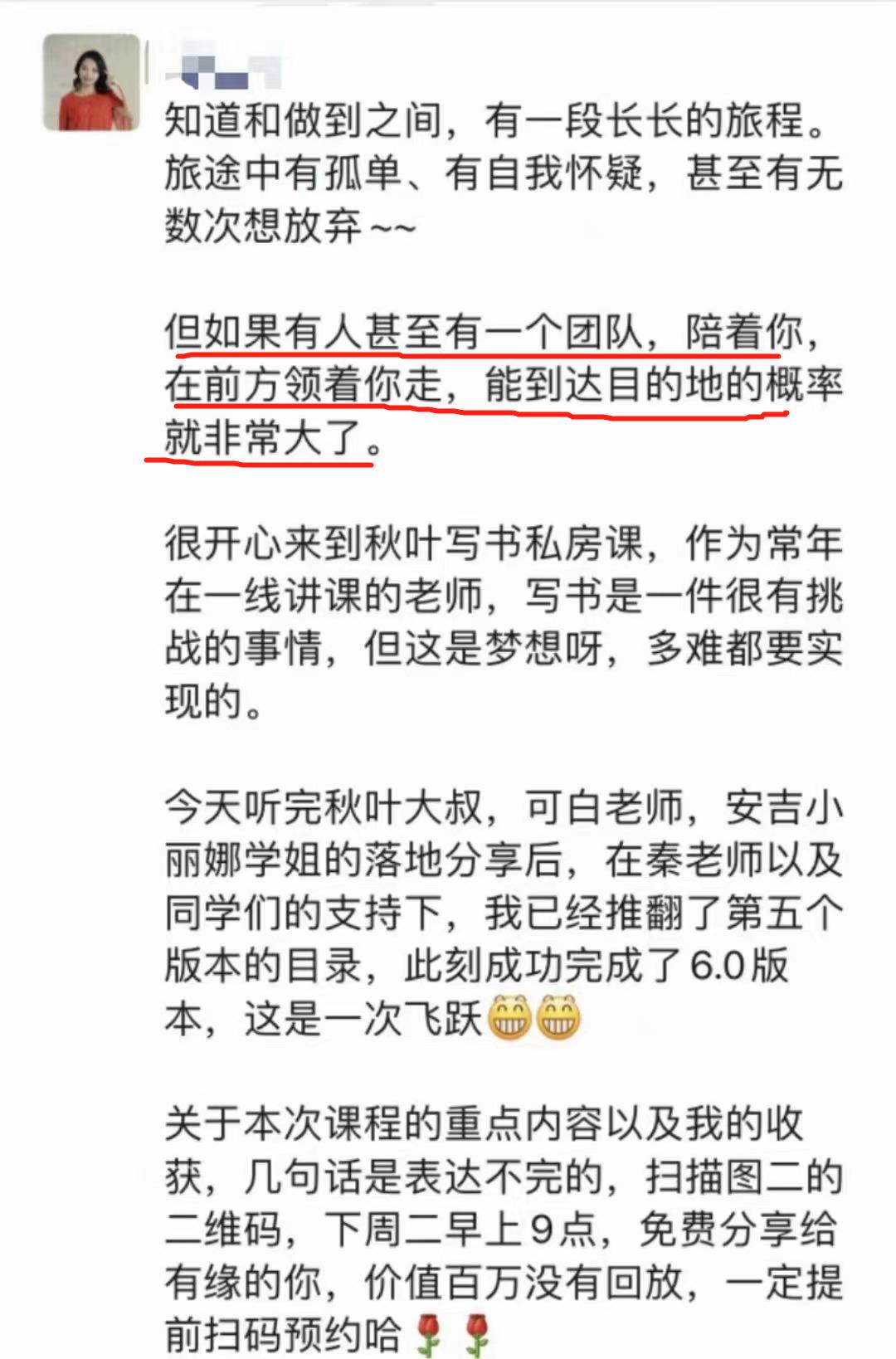 个人出书要避开哪些坑,普通人出书的可能性有多大
