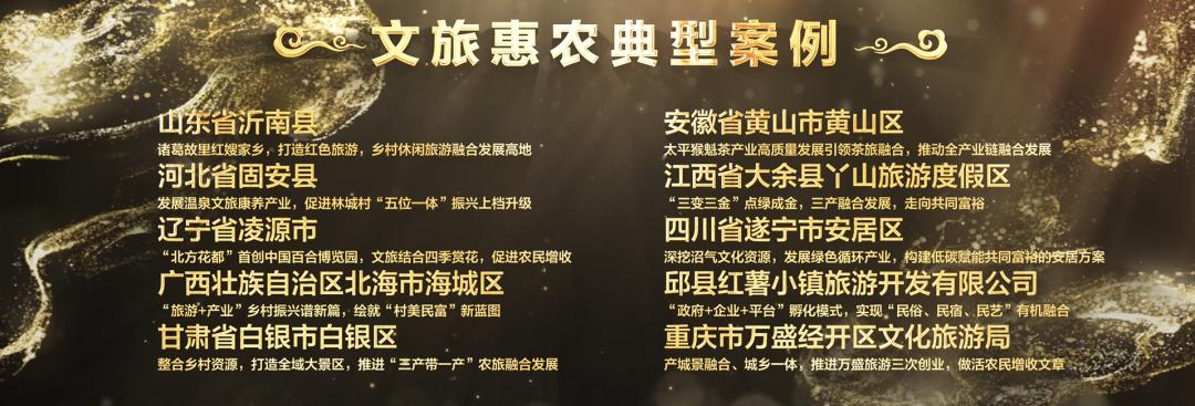 六起典型案例通报,六大纪律典型案例