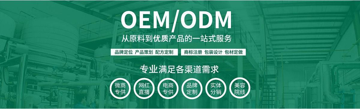 海斯易食品：手把手教你如何贴牌定制大健康食品！