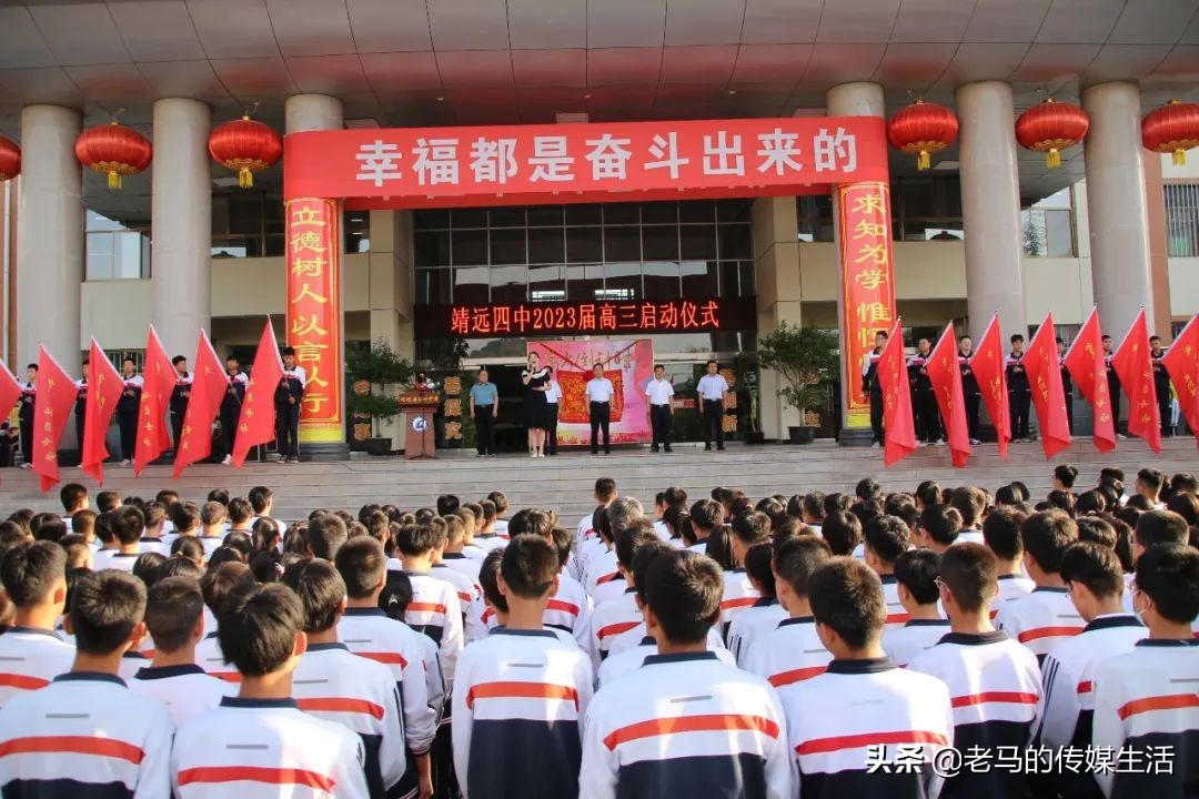 靖远四中校园图片,靖远四中校园风景