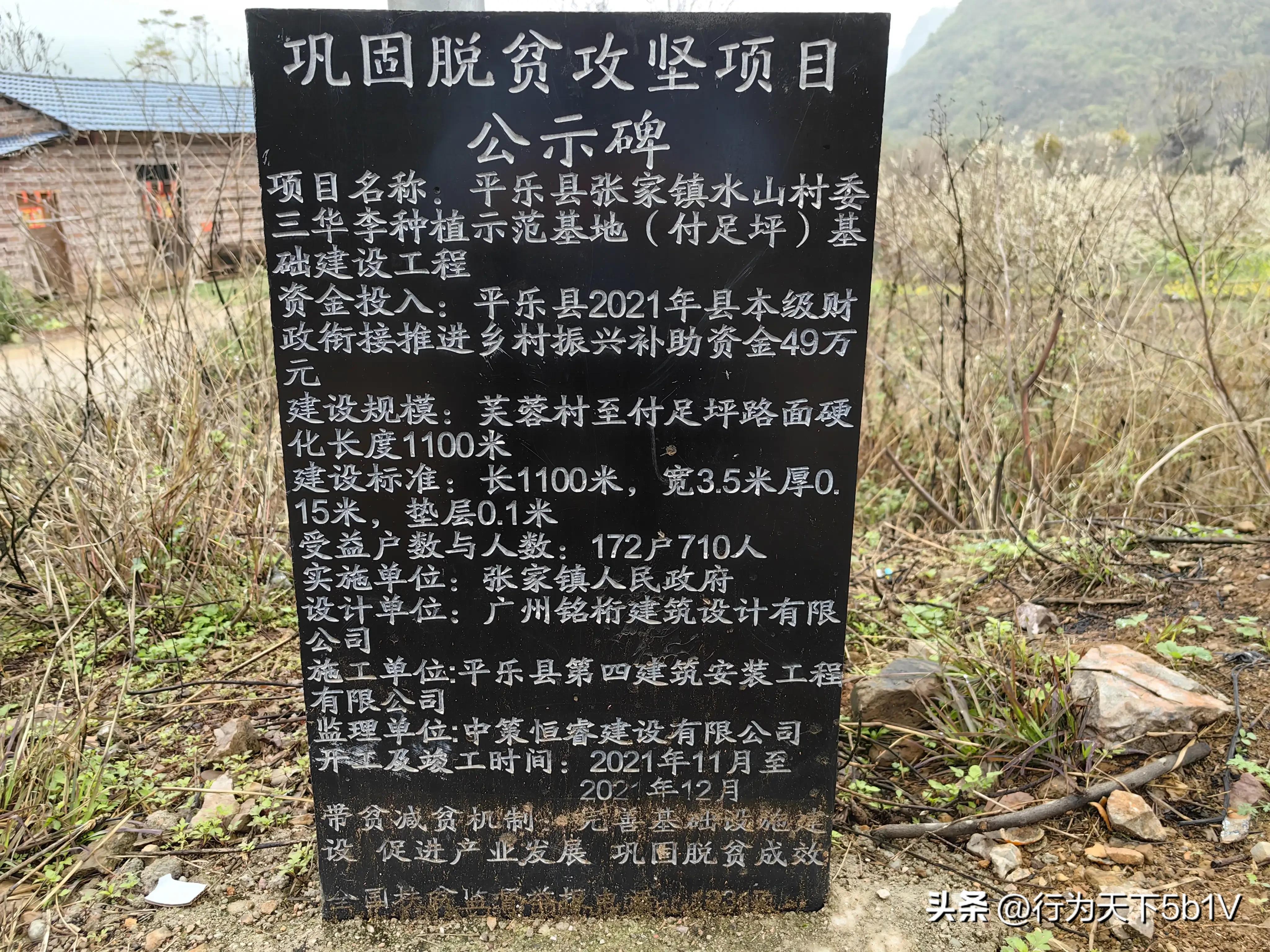 【平乐十里画廊鬼斧神工伟人石像】穿越唐*平宋**乐榕津千年古镇！