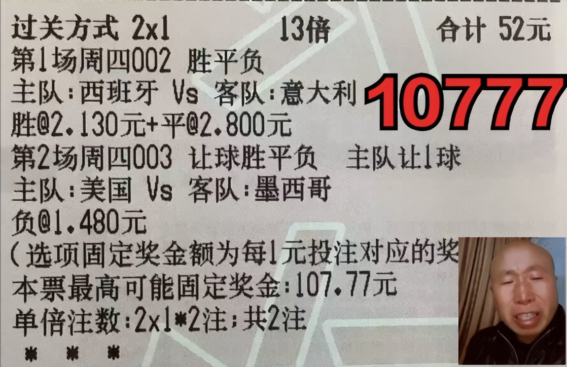 竞彩足球今日推荐实单比分,今日足球竞彩胜平负实单推荐