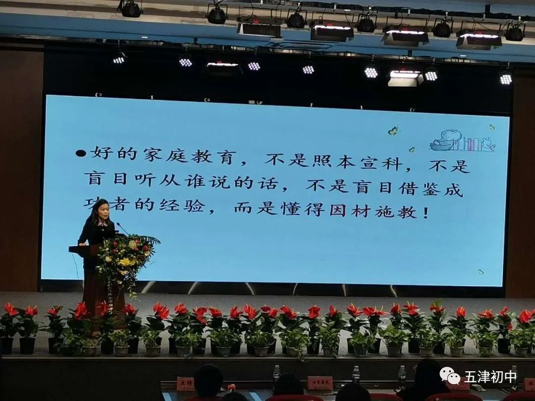 同心同力同行共育幼儿,同心同行携手共育图片