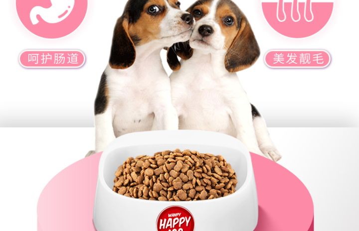 皇家和麦富迪狗粮哪个好,比乐和麦富迪狗粮