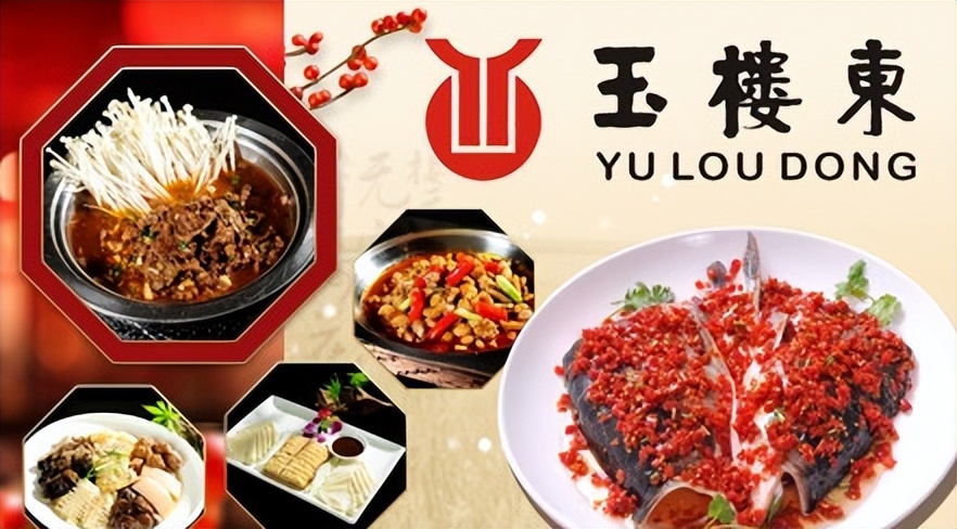 2018年湘菜连锁加盟店,湘菜加盟店10大品牌选哪家加盟