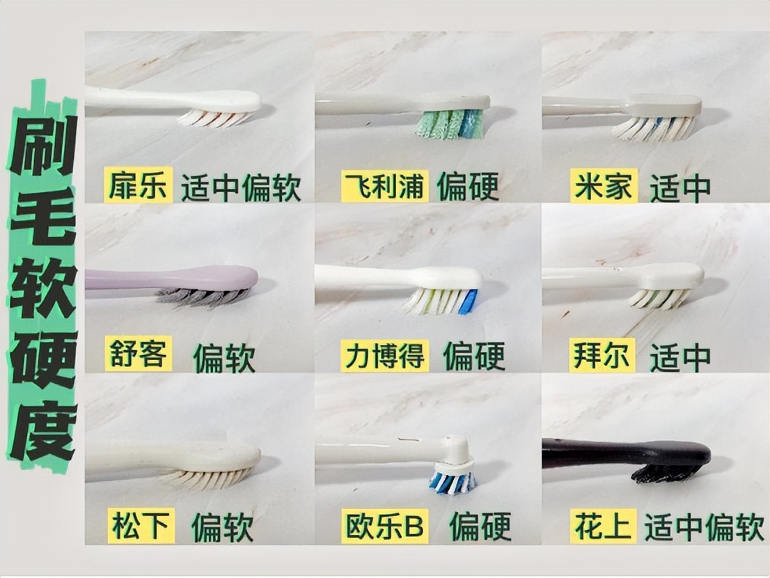 欧乐b电动牙刷对比飞利浦,欧乐b和飞利浦电动牙刷评测