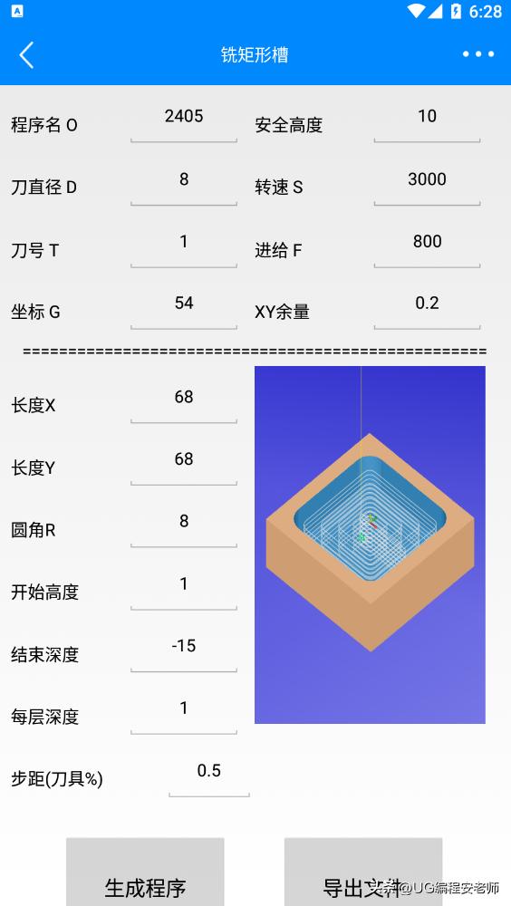 成为cnc数控编程高手怎么做,成为一名优秀的cnc编程师