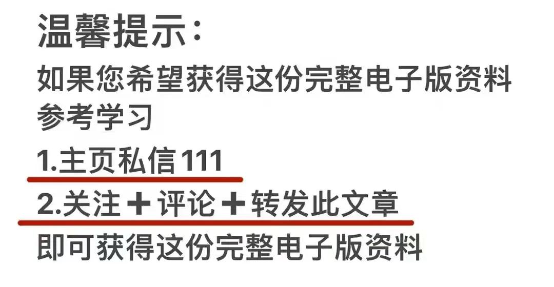 企业经营人员的岗位职责,岗位说明书与企业管理