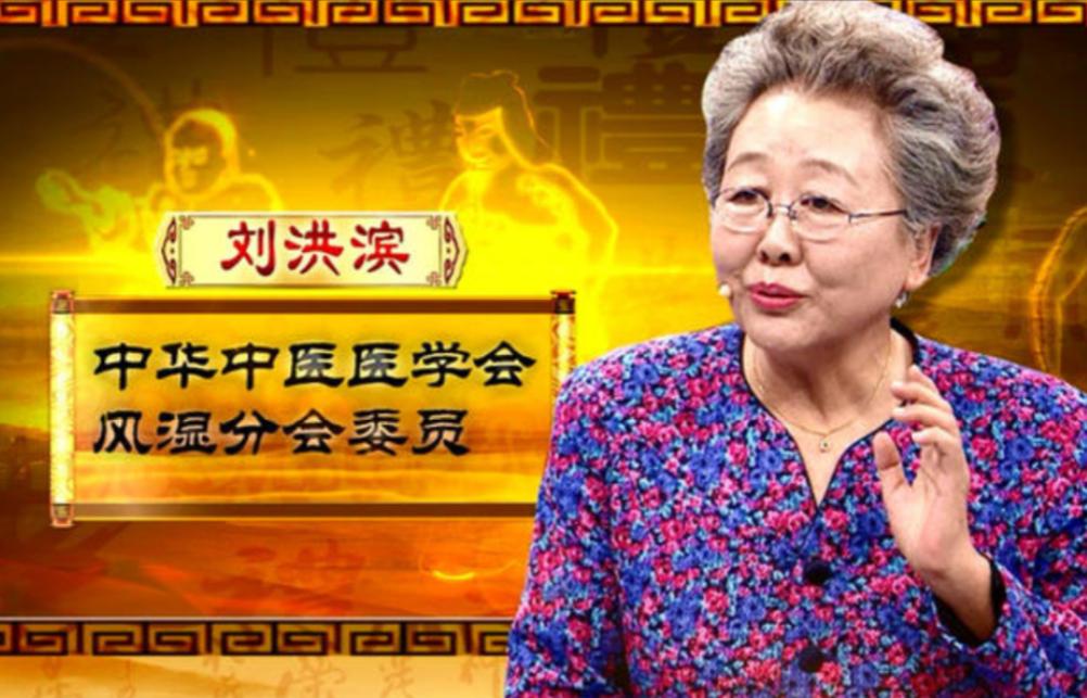 神医诈骗犯刘洪斌节目视频,刘洪斌行医三年换了九个神医