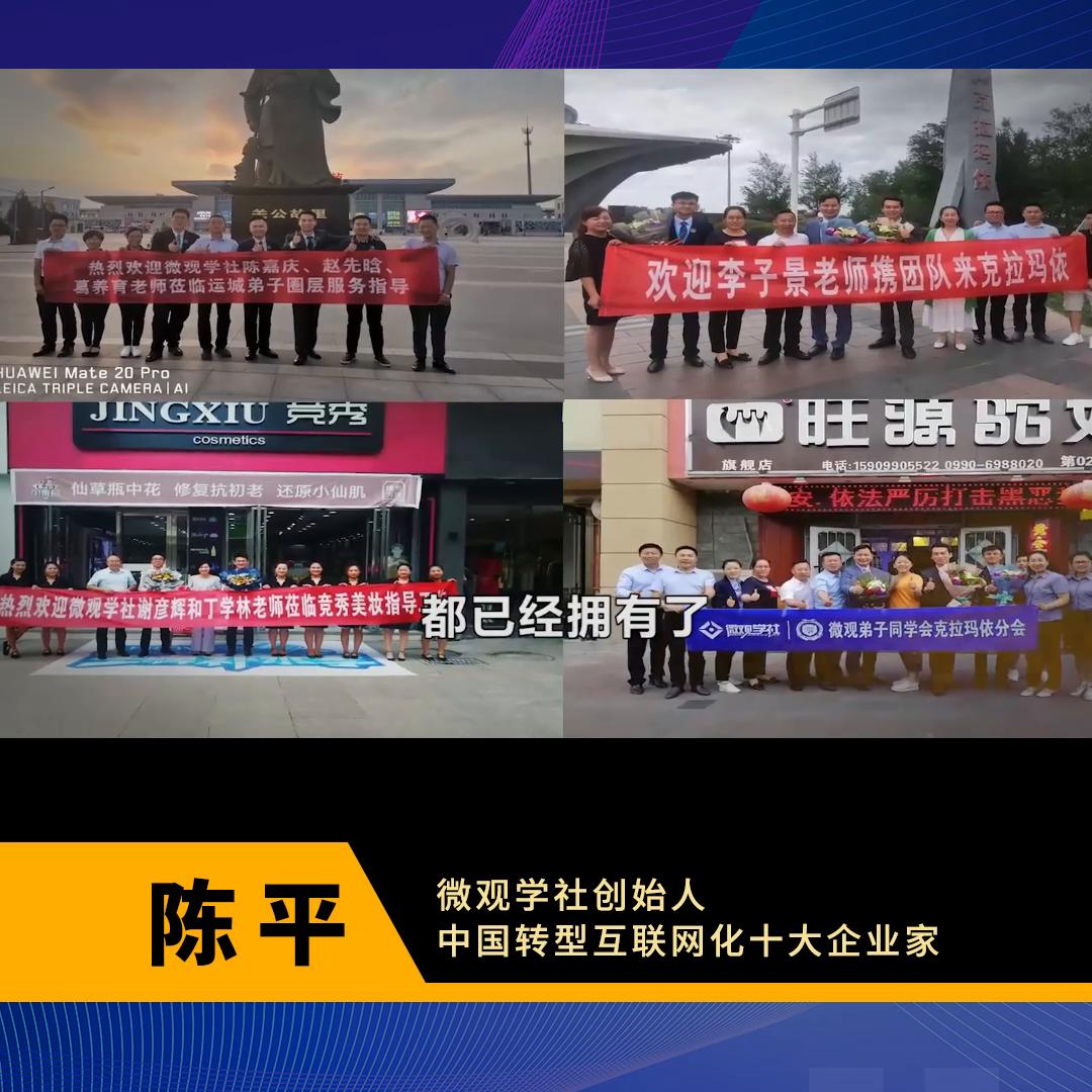 为什么很多人赚不到钱？陈老师揭秘生意难做的真相！#陈平...