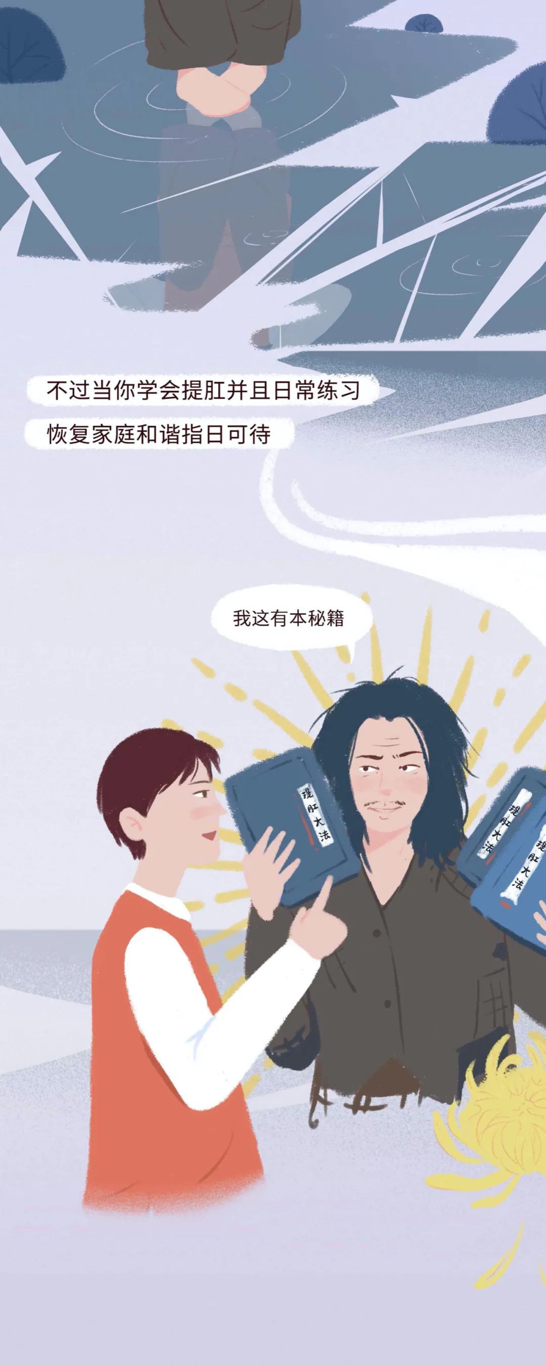 经常“提肛”的男人，到底能有多强？一次性都说清了，别羞于了解