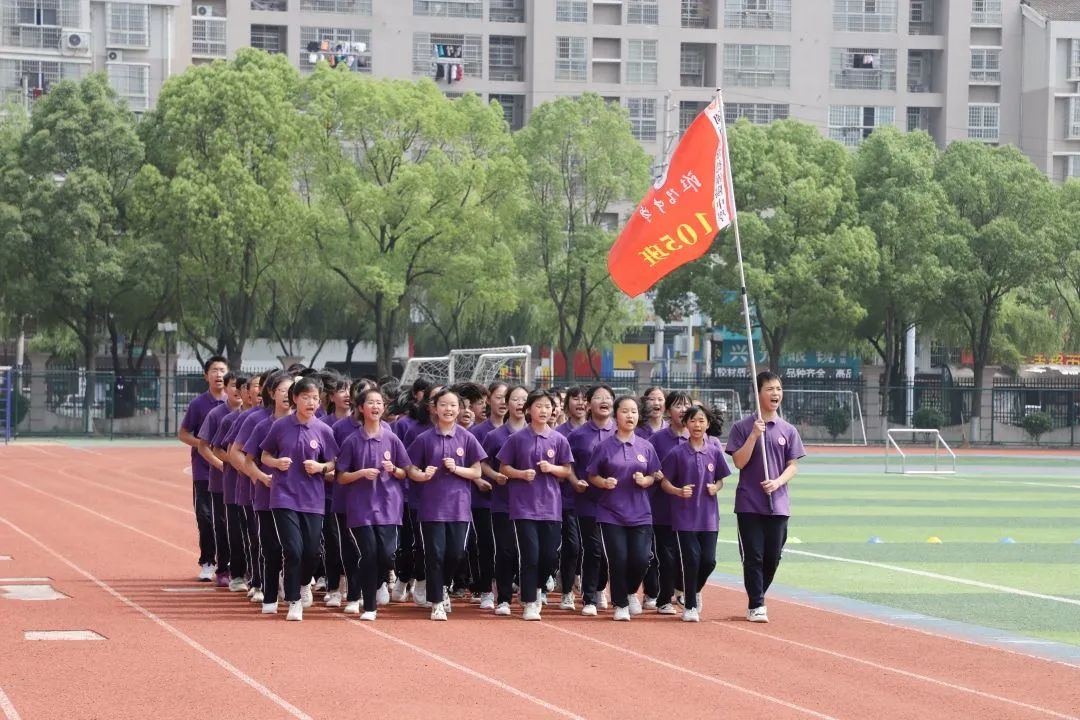 「组图」李嘉昕·常德淮阳中学初中段第四届校园体育节