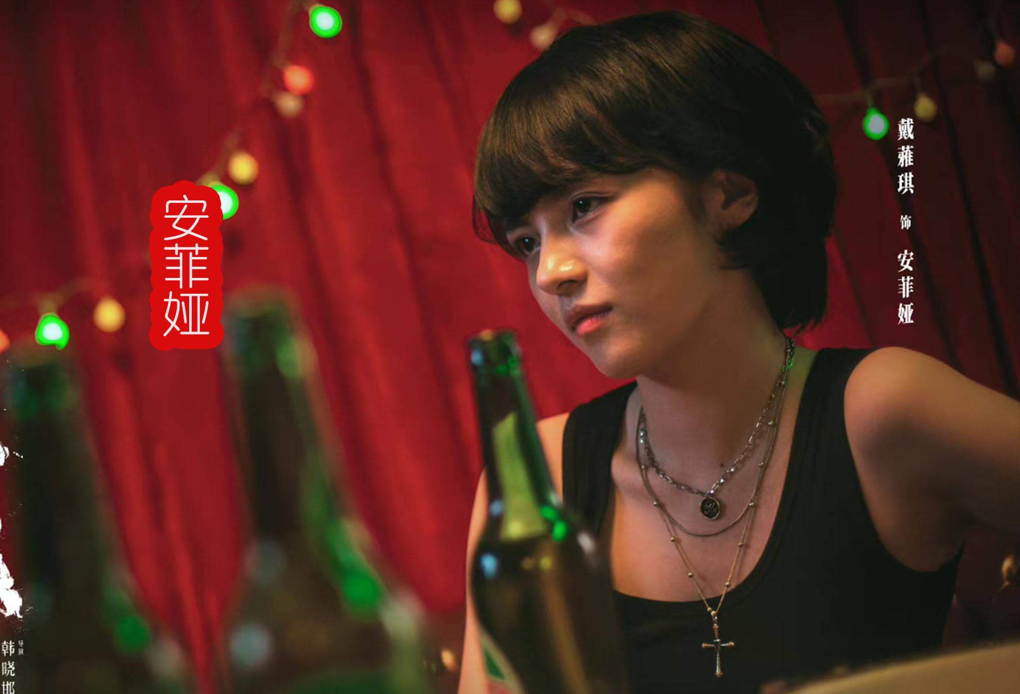 似火流年黄寺和彪子第一次相遇,似火流年黄寺儿知道彪子死了